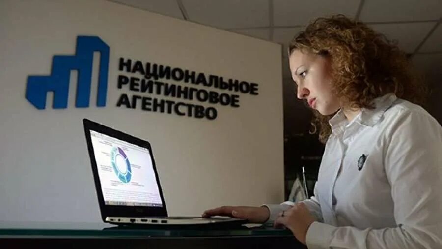 При использовании материалов агентства. Национальное рейтинговое агентство. нра рейтинговое агентство. национальное рейтинговое агентство логотип. агентства нра.