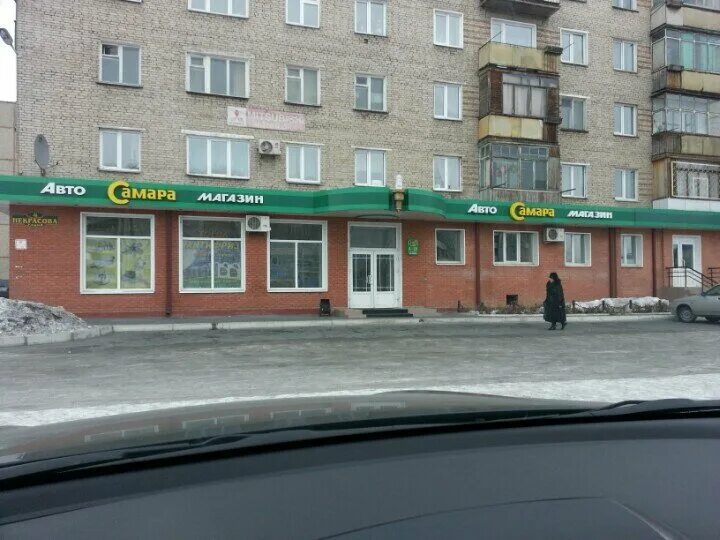 Магазин самара абакан. Магазин самара абакан