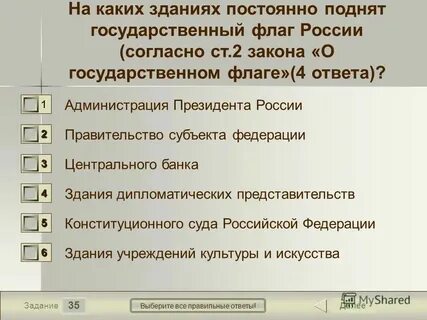 Лмс тест гаусз
