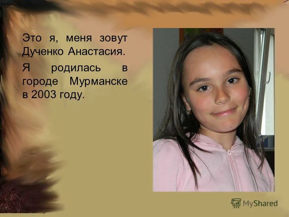 в каком году родилась женя. в каком году родилась женя. ленинград таня савичева. поздравления с днём рождения евгения. лена ранетка 2022.