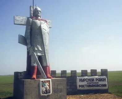 Советско курское ставропольский край
