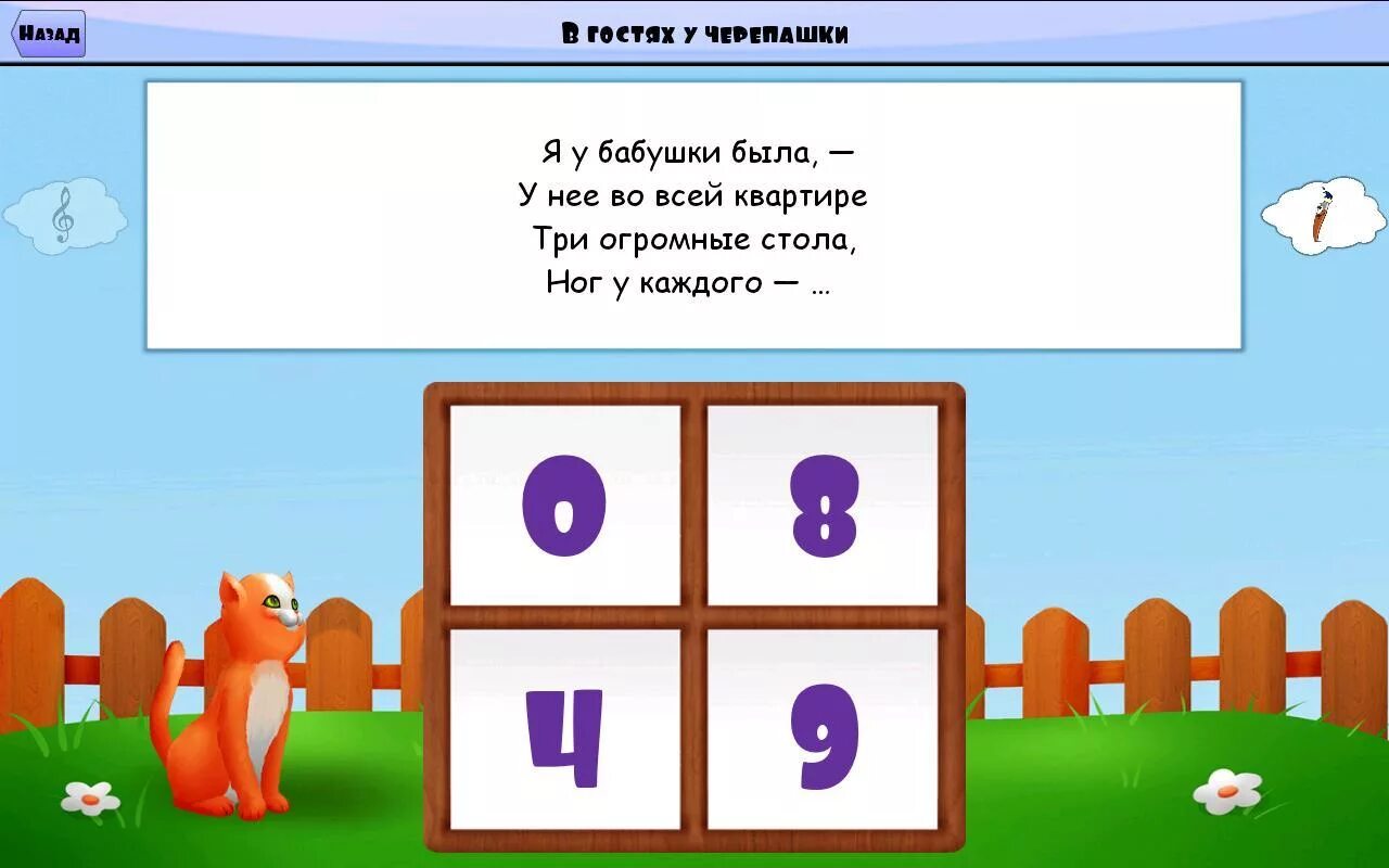 Давай игры загадки. Загадка про игровую. игры загадки для детей. учебные игры загадки. загадка с отгадкой игра.