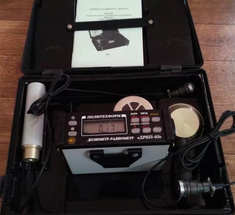 дрбп-03 дозиметр-радиометр. дозиметр-радиометр типа дрбп-03. дозиметр радиометр дрбп 03. дозиметр дрбп-03. дозиметр-радиометр дрбп-03 паспорт.