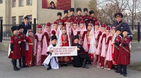Ансамбль звездочка