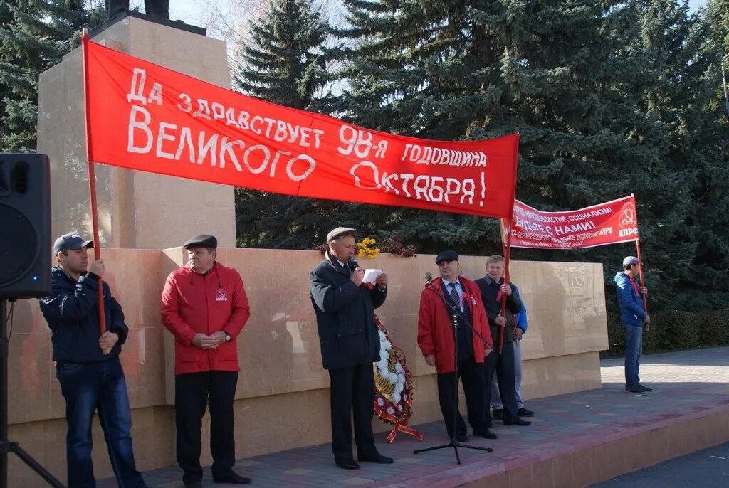 Правительство народного доверия. Фото правительство народного доверия от КПРФ. Правительство доверия это в истории.