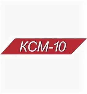 Ксм 1 ростов на дону