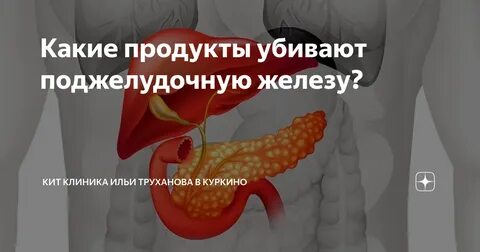 Воспаление поджелудочной симптомы у женщин после 50