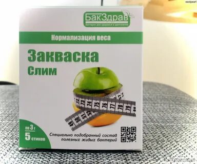 Закваска бакздрав