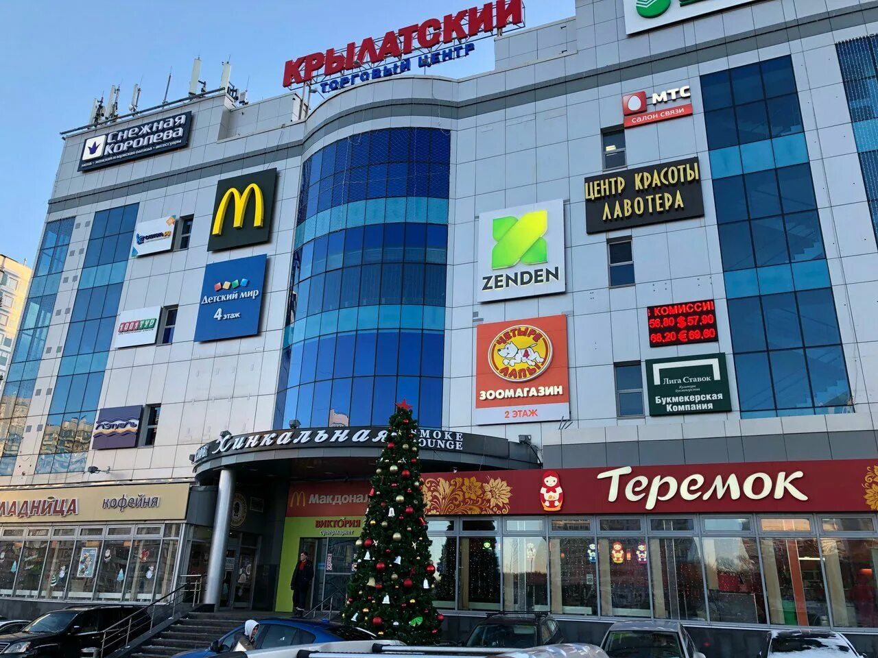 осенний бульвар д 5 к 1. сбербанк осенний бульвар 12 часы работы. сбербанк осенний бульвар 12 часы работы. сбербанки в москве которые работают на осенним бульваое. сбербанк осенний бульвар 12 часы работы.