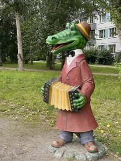 Страшный крокодил гена