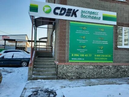 Сдэк республики 76 салехард
