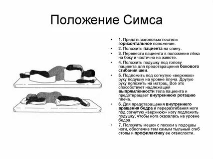 Положение 860