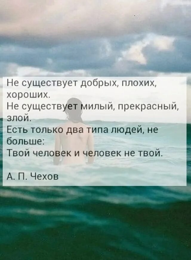 Не существует добрых хороших