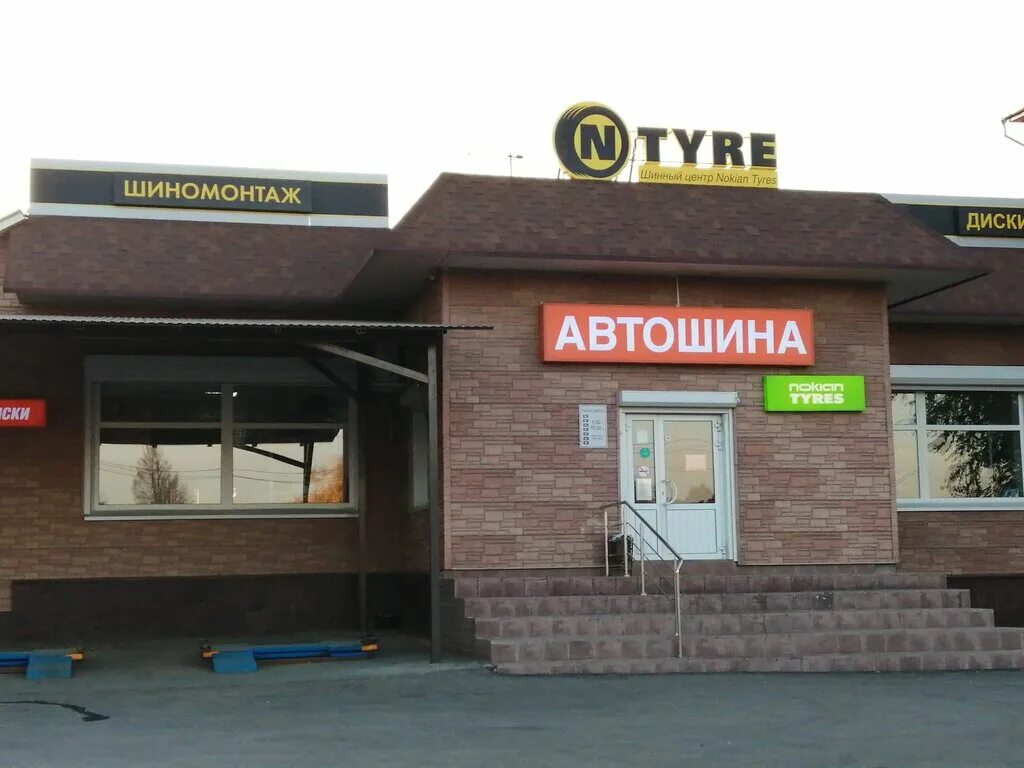 Резина бузулук