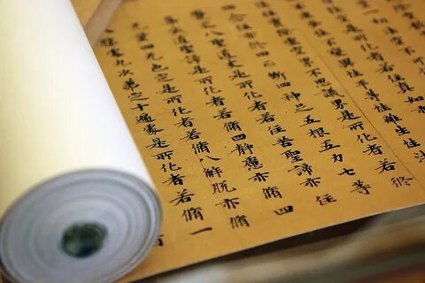 Chinese paper