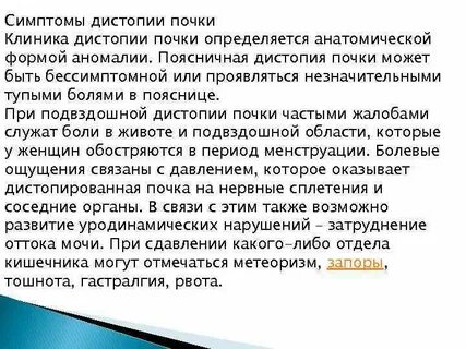 Отдел либо