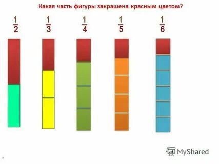 Какой цвет победил