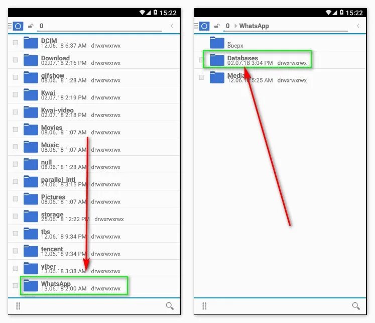 Папка ватсап. Папка с файлами ватсап. Как восстановить удаленные файлы на ватсапе андроиде. Как найти папку ватсап на андроид. Удалил папку на телефоне как восстановить