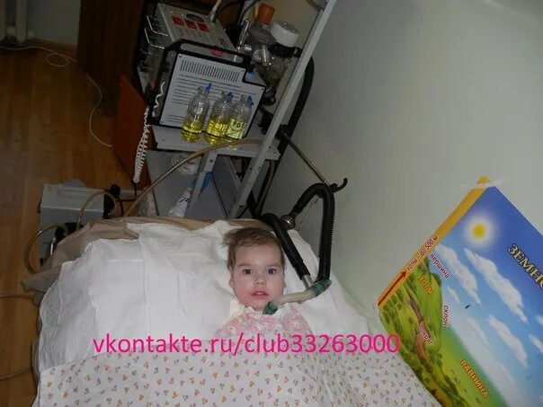 Диагноз сма 1 тип. Диагноз сма 1 тип