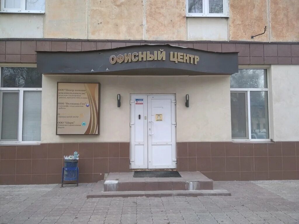 венцека 63 самара организации. компания центр самара. компания центр самара. самара мичурина д. компания центр самара.