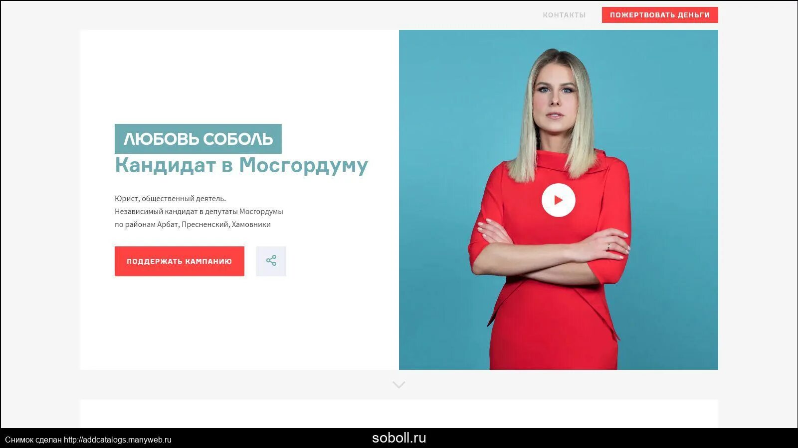 Долматов михаил валентинович судья фото. Кандидат в депутаты самарской области фото. Независимый кандидат. Михаил долматов кострома. Бузотеры кемерово.