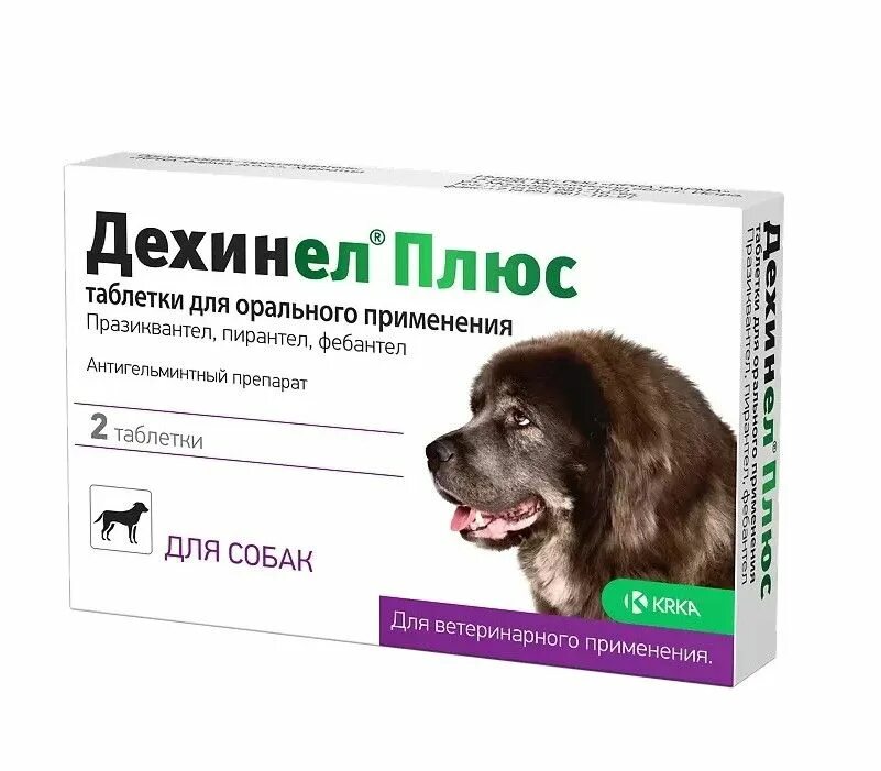 Дехинел плюс XL. Дронтал плюс д/крупных собак XL. Krka Dehinel Plus XL антигельминтик для собак крупных пород, 2 таблетки. Дехинел плюс для щенков.
