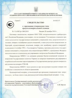 Признаться утверждение