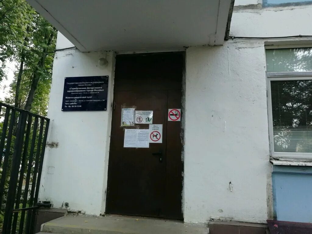 молочный переулок 16а. халтуринская улица москва. ул молочная москва. молочные магазины в москве. ул молочная москва.