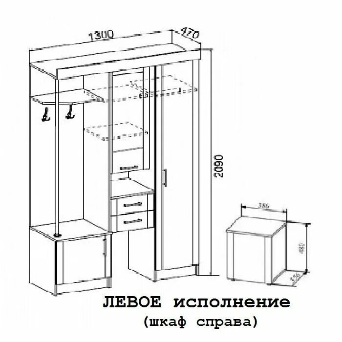 Прихожая размеры. Прихожая елена 1.7 схема сборки. прихожая елена 4 схема сборки. прихожая елена 1300 сборка. прихожая елена 1.7 софт с рисунком левая.