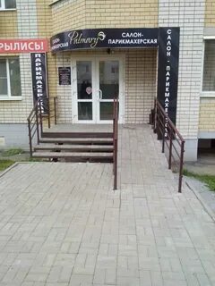Победа красоты