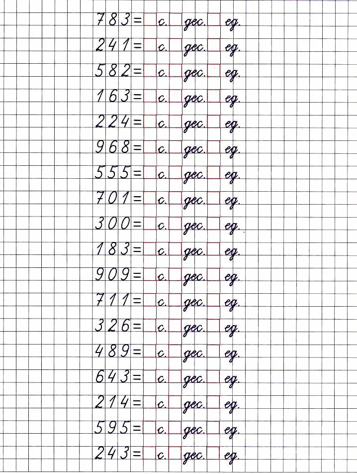 Карточки матем 4 класс. Карточки по математике 1 класс 4 четверть. Карточка математика 3 класс 4 четверть. Карточки по математике 4 класс. Карточки по математики 3 класс.