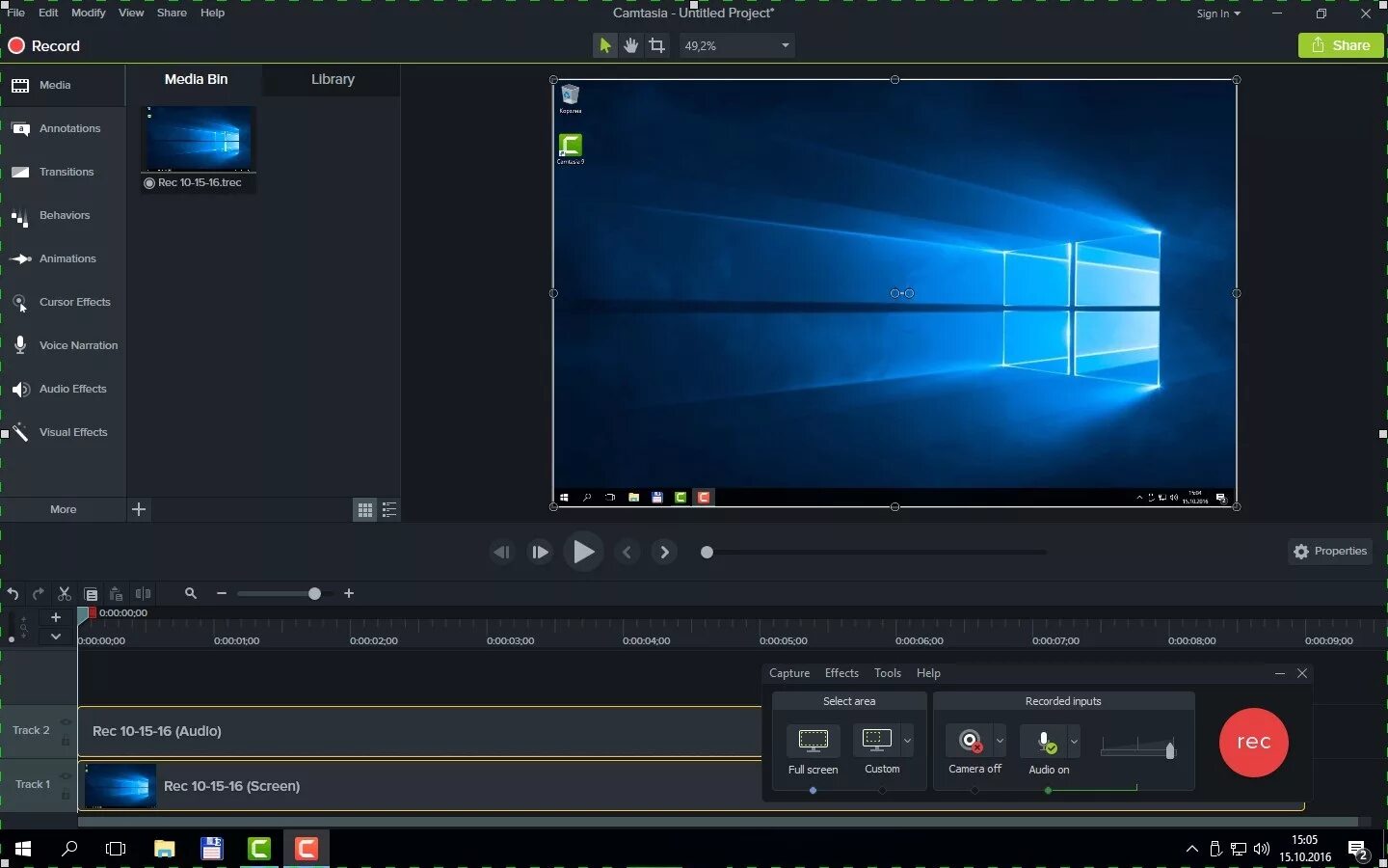Запись видео c