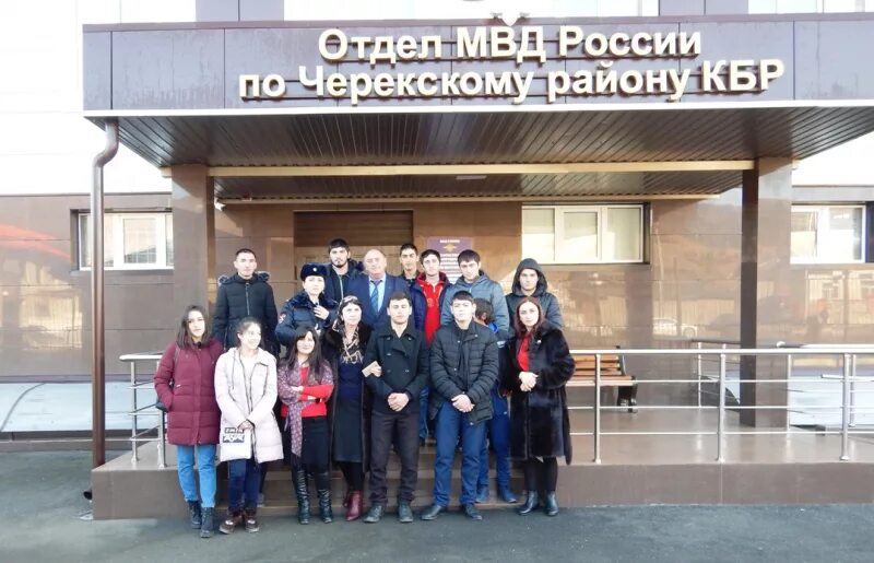 Образование барс кбр. Прокуратура черекского района. начальник мвд черекского района. начальник управления образования черекского района. управление образования черекского района кбр официальный сайт.