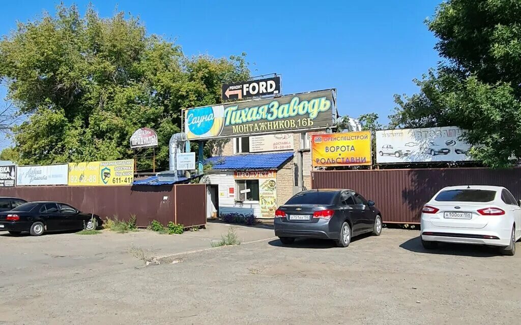 монтажников 16 екатеринбург. корея моторс магазин автозапчастей. оренбурга. монтажников 29б оренбург похоронный. монтажников 29/3 оренбург.