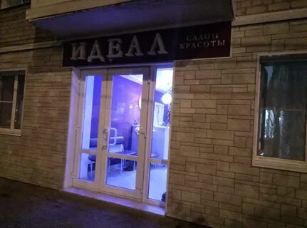 Номер телефона гагарина парикмахерская