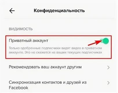 Заморожен аккаунт в тик