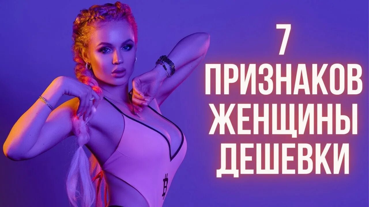 5 признаков жена. 5 признаков жена. Измена. 5 признаков жена. Признаки измены мужчины.