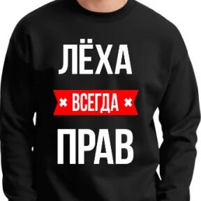 Леха тест