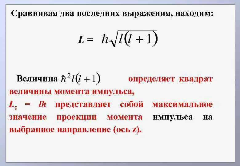 Чему равно среднее значение проекции. Чему равно среднее значение проекции