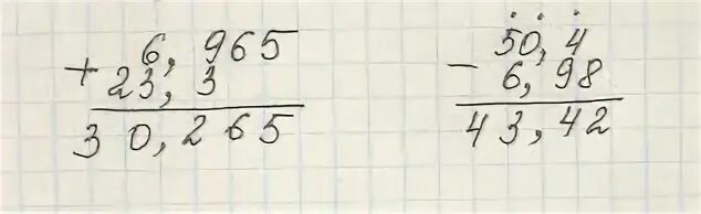 4 4 2 56 2 94. 6 965+23 3 В столбик. Решение 6.965+23,3. Вычислить 6,965 + 23,3. Как решить 50,4-6,98.