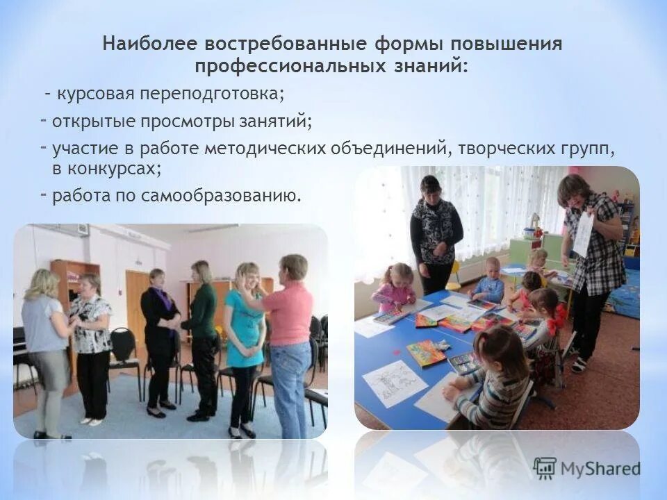 развлечения для детей в детском саду перелетные птицы. игра-драматизация в экспериментировании фото. комбинированное занятие это. открытые просмотры занятий. старшие дошкольники на занятиях.