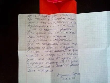 Письмо российским детям