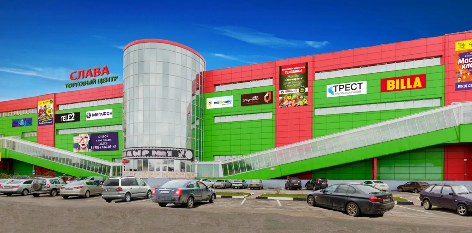 Серпухов ворошилова 139 тц лето. Серпухов московское шоссе 55 торговый центр. Тц серпуховский серпухов. Торговый центр лето серпухов ворошилова. Тц браво серпухов.