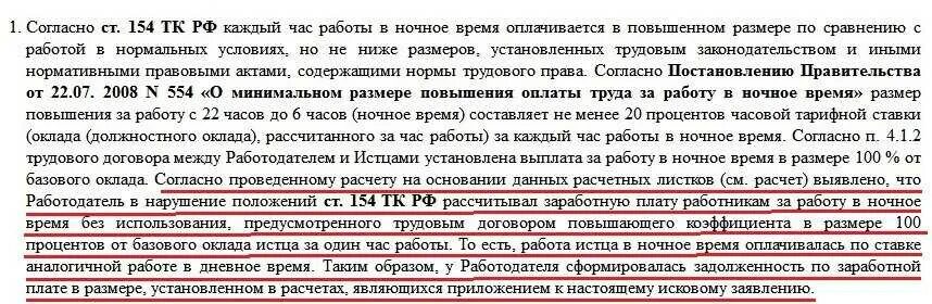 Календарь на 2020 год "наша дача", 77x144 мм, 378 страниц. Выплате взыскателю среднего заработка. Условия оплаты после получения. Должен платить в срок.