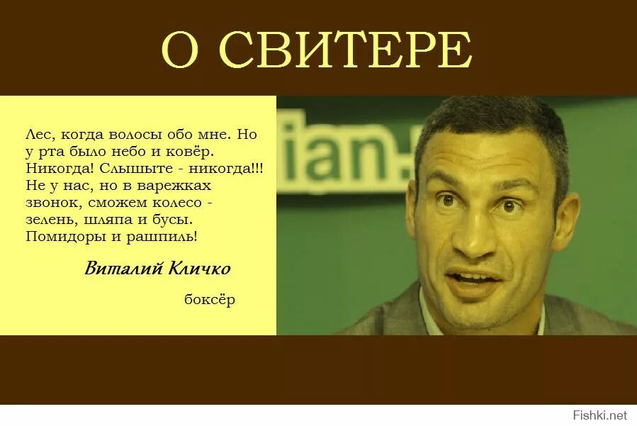 Когда то он был обычным