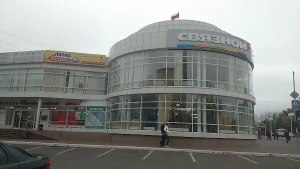 Галамарт, магазин постоянных распродаж, ТЦ Европа 5, Сумская, 44, Курск - 2ГИС