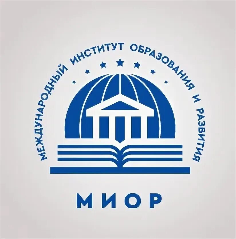 Международный институт развития образования. Ано дпо &quot;международный институт развития и благополучия человека&quot;. аноо международный учебный центр кропоткин. эмблема гбоу дпо мцпс. ано дпо международный социально гуманитарный институт г дедовск м о.