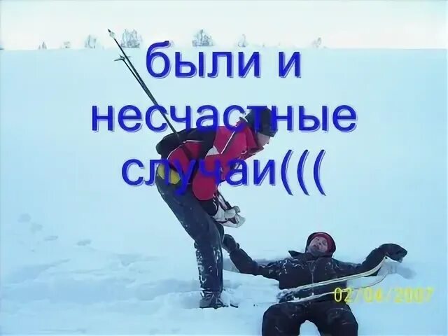 Дело было зимой. Барто дело было в январе. Дело было зимой. Барто дело было в январе. Дела на зиму.