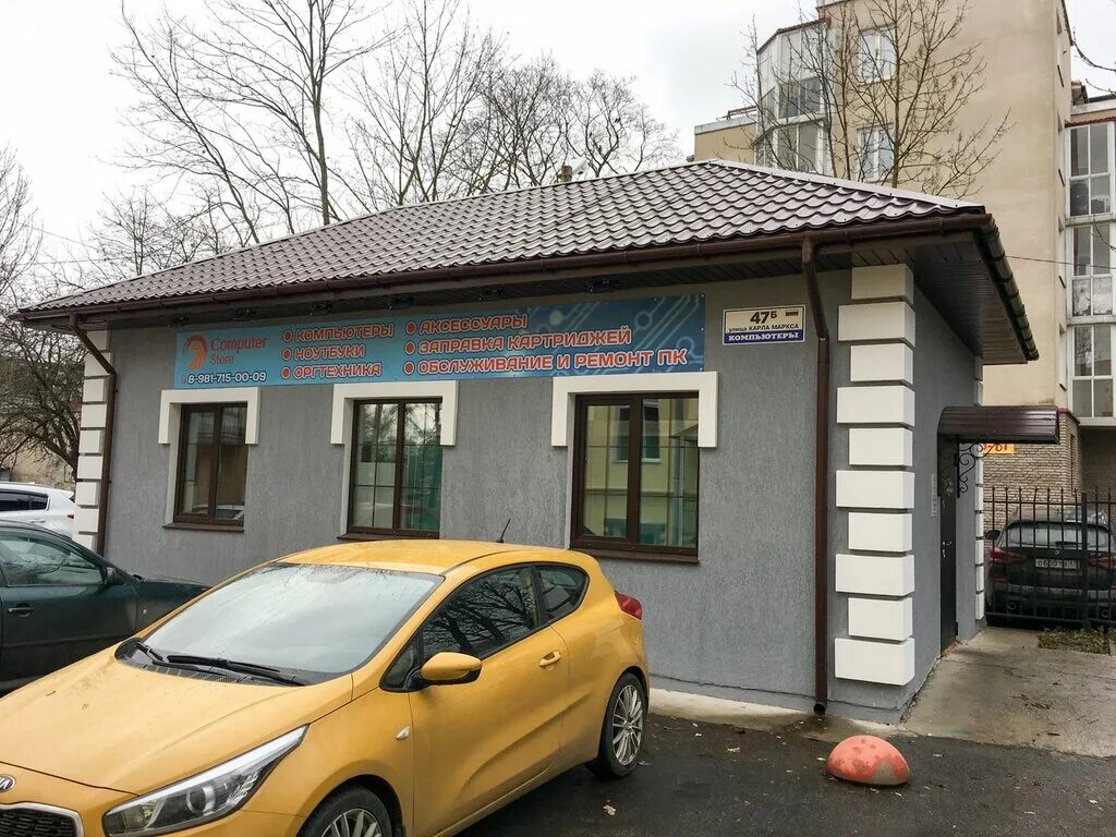 ремонт техники гатчина