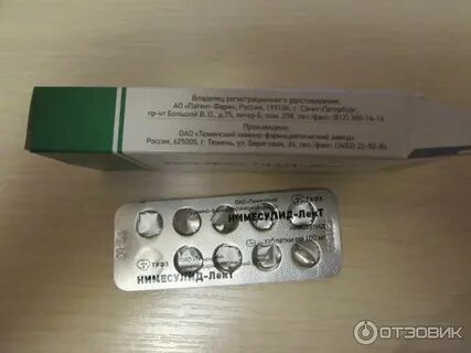Нимесулид лект таблетки